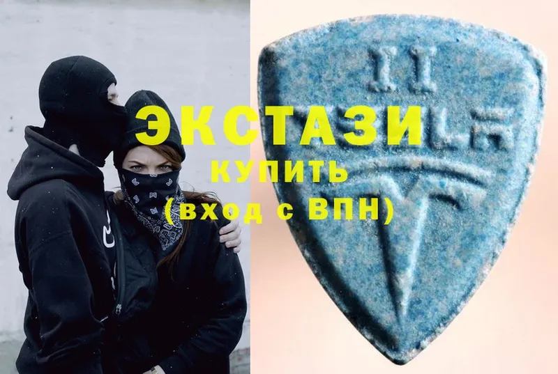 продажа наркотиков  Муром  Ecstasy 280 MDMA 