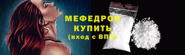 прущие крисы Вязники